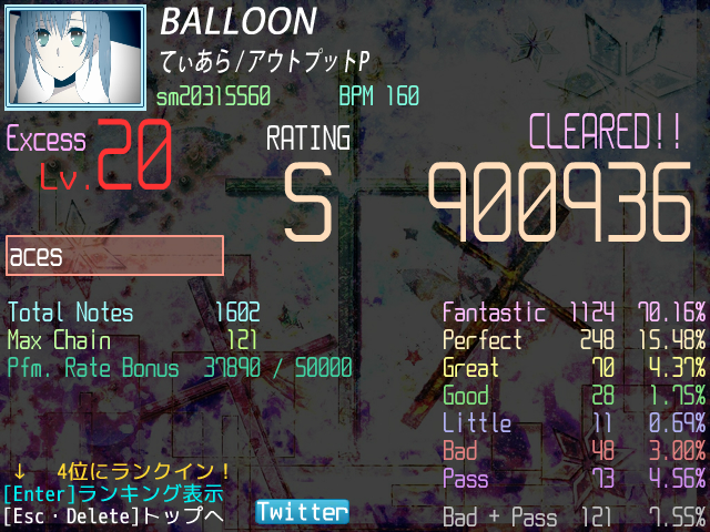 BALLOONEx、Rank S！！！！
''全国4人目！！！''