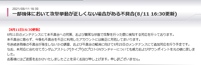 (´・ω・｀)訳：使ったらぶち転がす