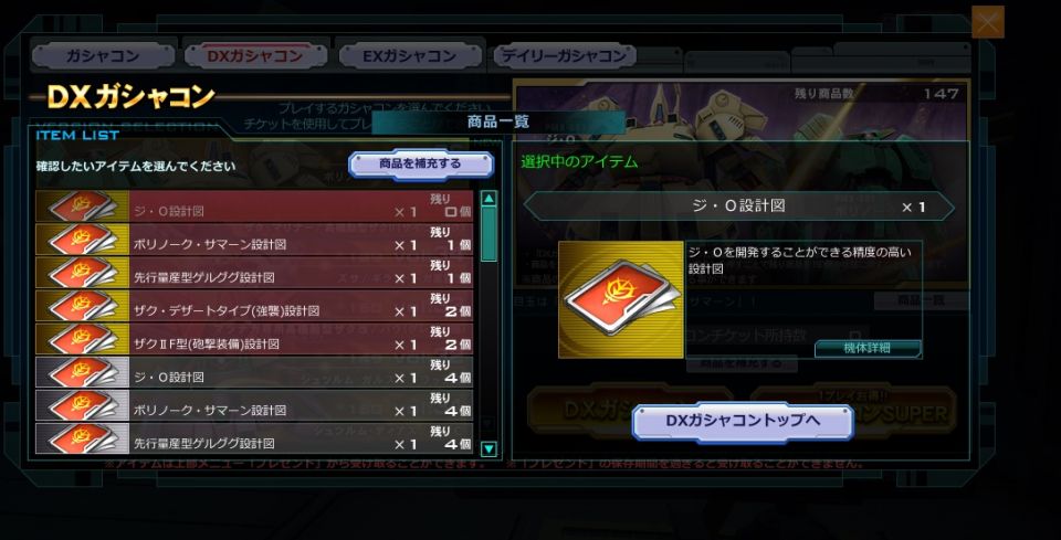 3枚