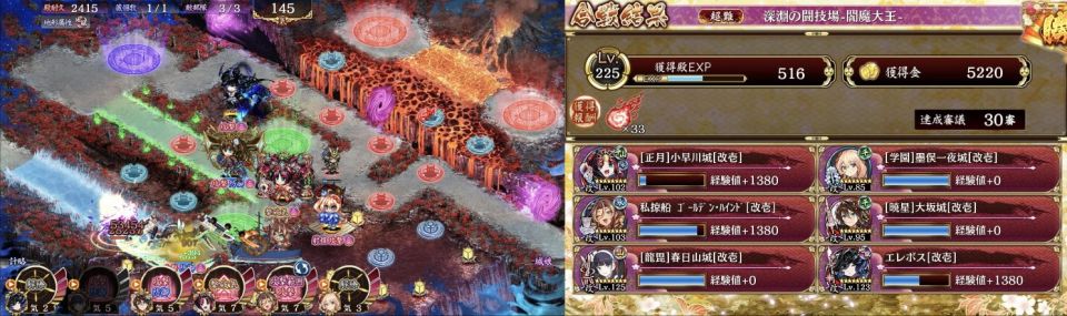 正月小早川お試し。サクサク倒して終わって特に書くことがないくらいにはサクサク終わった。正月長岡も使おうと思ったけど編成組んでみたら与ダメバフ欲しいし鏡心配だなぁと学園墨俣にチェンジ(入れる枠あるけど)