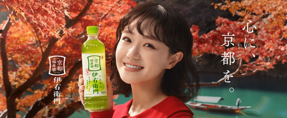 松原祐善