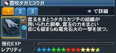 コメント欄は画像をサイズ指定して貼るわけにはいかないのか。文字１個分に縮めて文中に挿入とか無理みたいね。