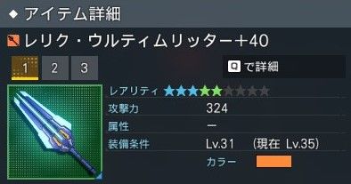 これで大丈夫でしょうか・・・？　反映のほどお願いいたします。なお、削除用キーは「1」(半角)に設定しているので、反映後画像自体が不要になれば削除もお願いします。