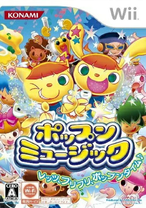 ぬらりひょん