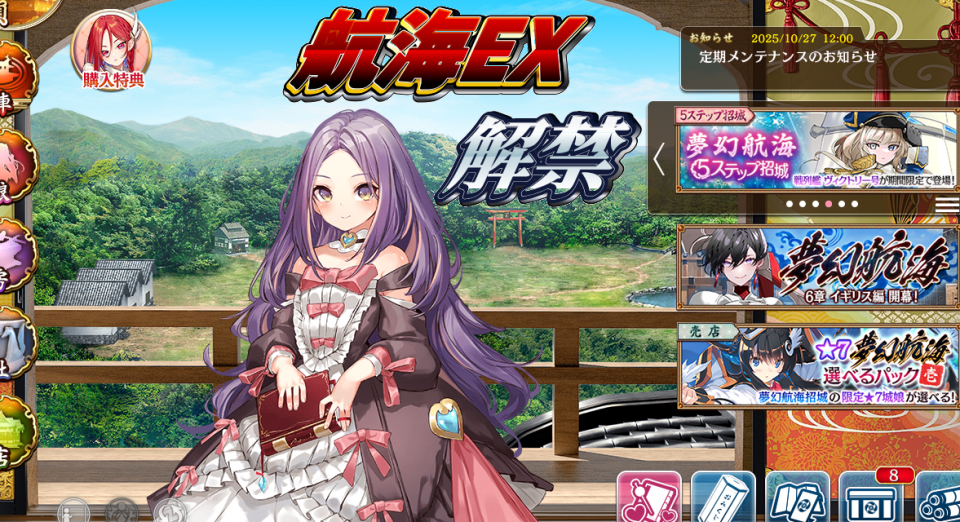 これくらいデカデカと表示してくれないとな