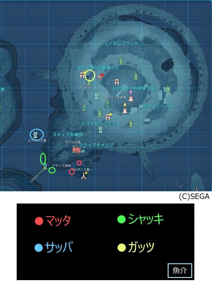 マップ スティア 魚介