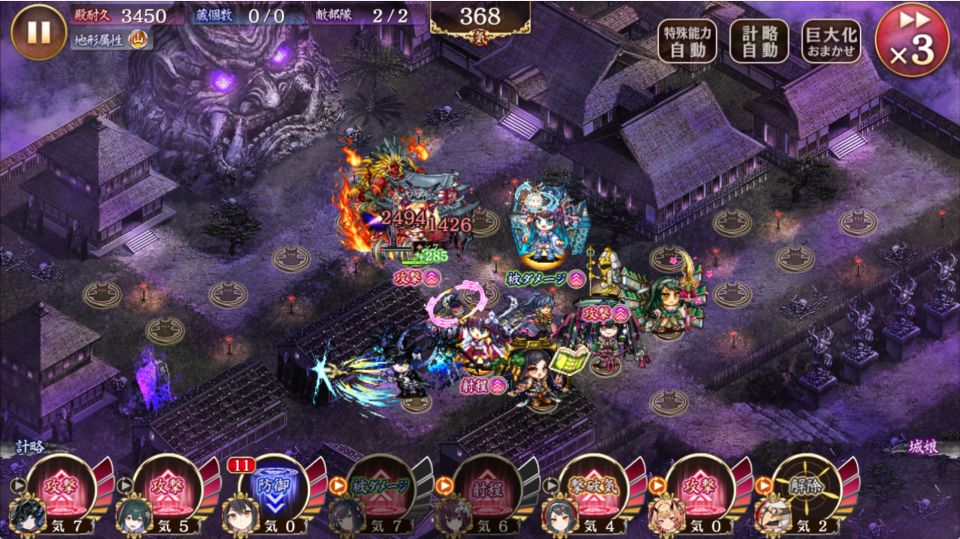 ガチャ禁止