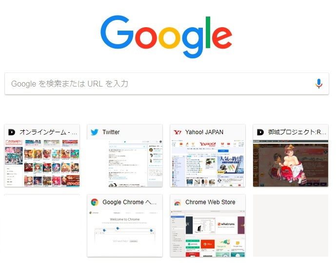 どうしてそこをスクショしたGoogle先生ww