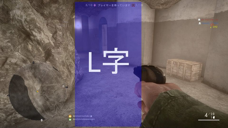 マップ名称モンテL字