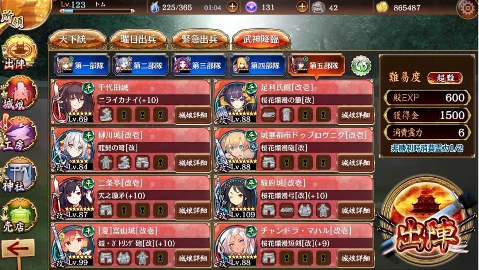 平安江戸ロンドンハロケルなし三戦功同時PT