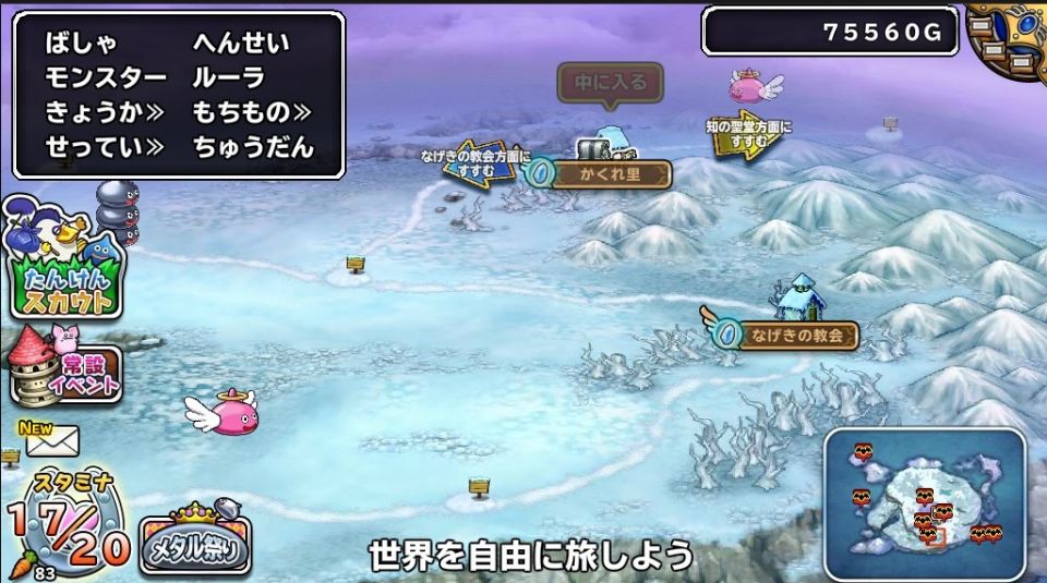 昨日にんじん１５足しても出なかったのに...