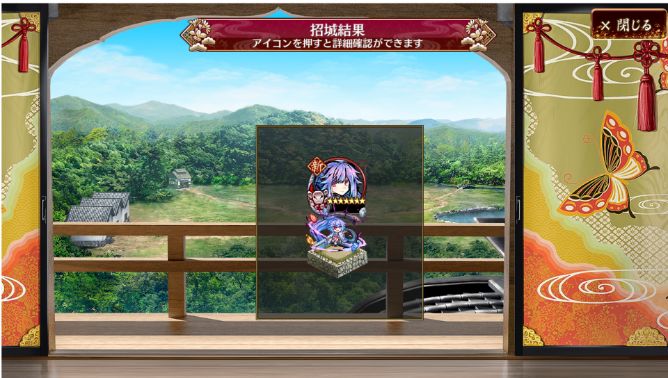何が来ても良いよ、来いよ！（天地魔闘の構え）ってやってたら何か来た。やっぱ物欲センサーってあるんすかね
