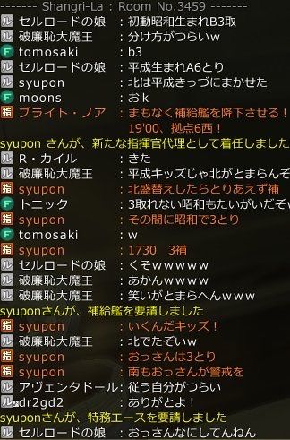 結局ガンオンが衰退したのは中の人なんだよなあ。こういう幸せな空気で戦えてたら人は増えるんだよ。開幕ジークジオン連打すら許さない、ガンオンは遊びじゃないが増えてギスギス風潮になったのが悪い。