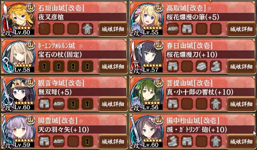 ハロウィン絶弐