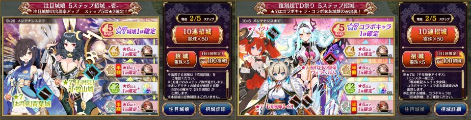実際にプレイヤーが見比べるのはこっちだな