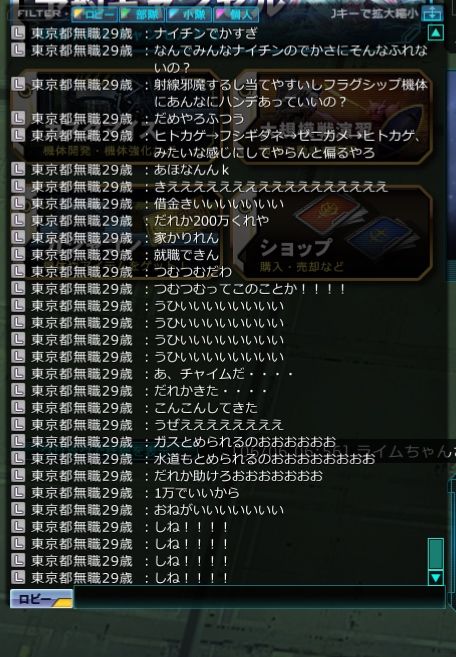 朝からアホが元気に発狂してました