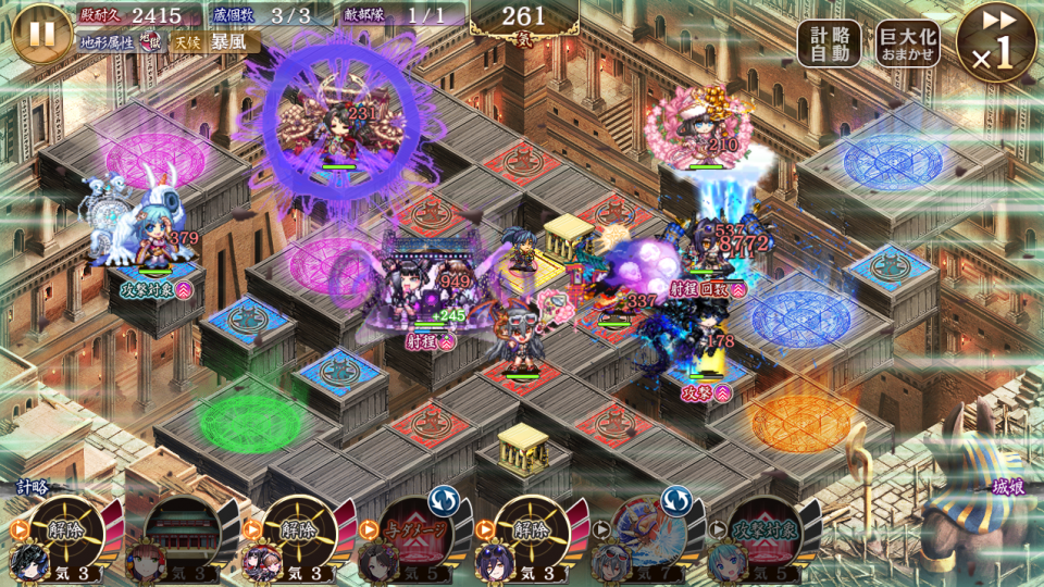 20審　まさか手持ちでの最後のピースが金鯱城だとは夢にも思わなかった