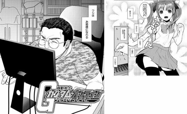 こいつ