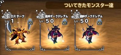 1293日目で初めての課金、最後に来ました！