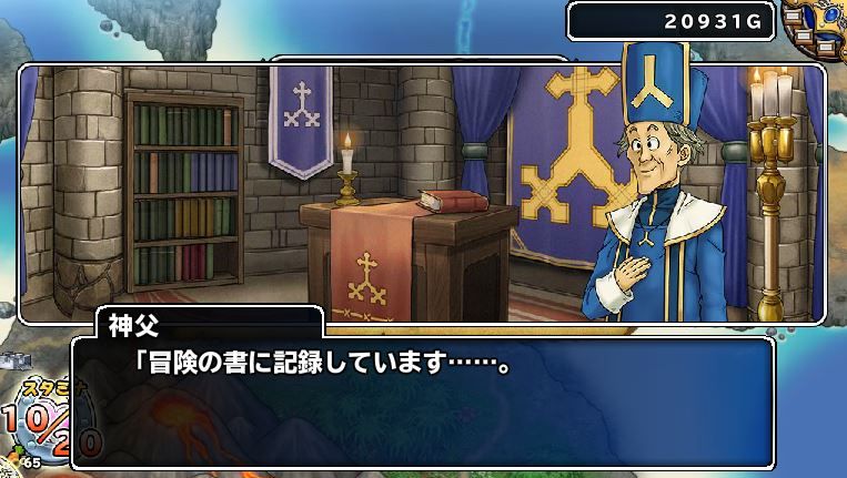 みんなの冒険の軌跡はきっと記録されている！