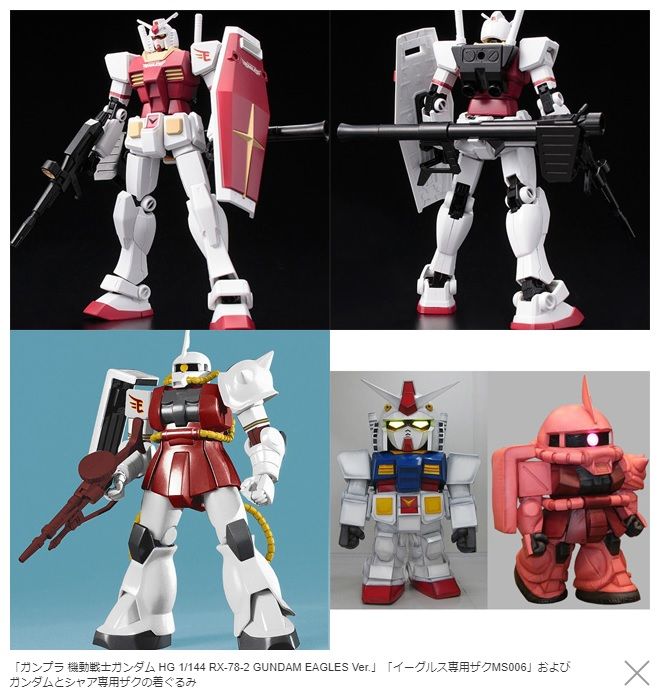 ガンダムとシャアザクの楽天イーグルスバージョン。これコラボしねぇかなぁ？