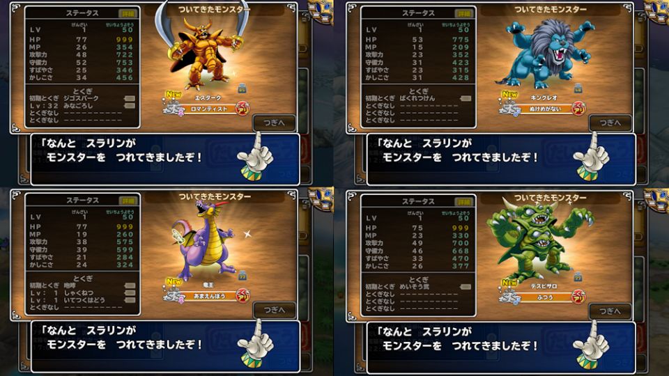 スクリーンショット