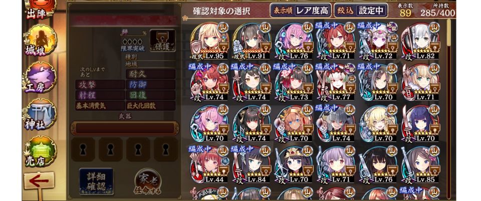 難で審議設定すると序盤の飛竜兜から処理しきれません。アドバイスもらえると助かります。。