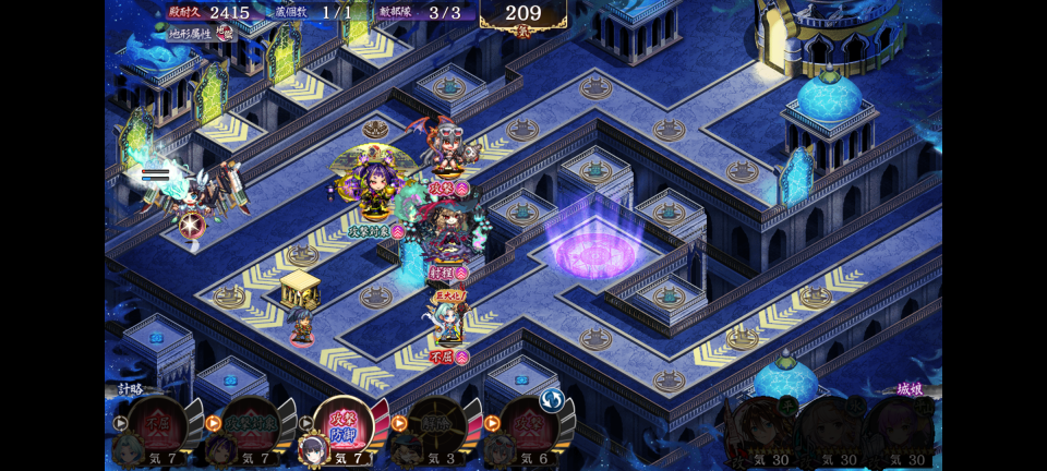 30審。龍神像あり。