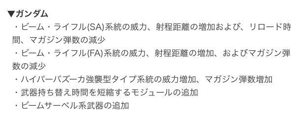 調整内容読めないの？