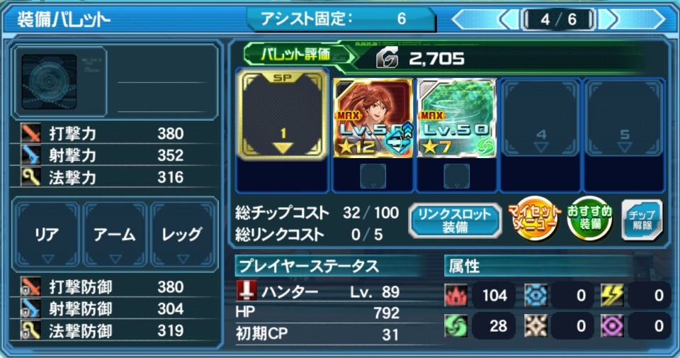 東雲初穂非SP