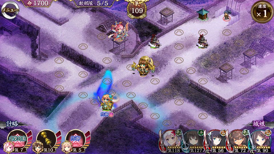 武神降臨！前田利家難Lv49～58 利家撃破時