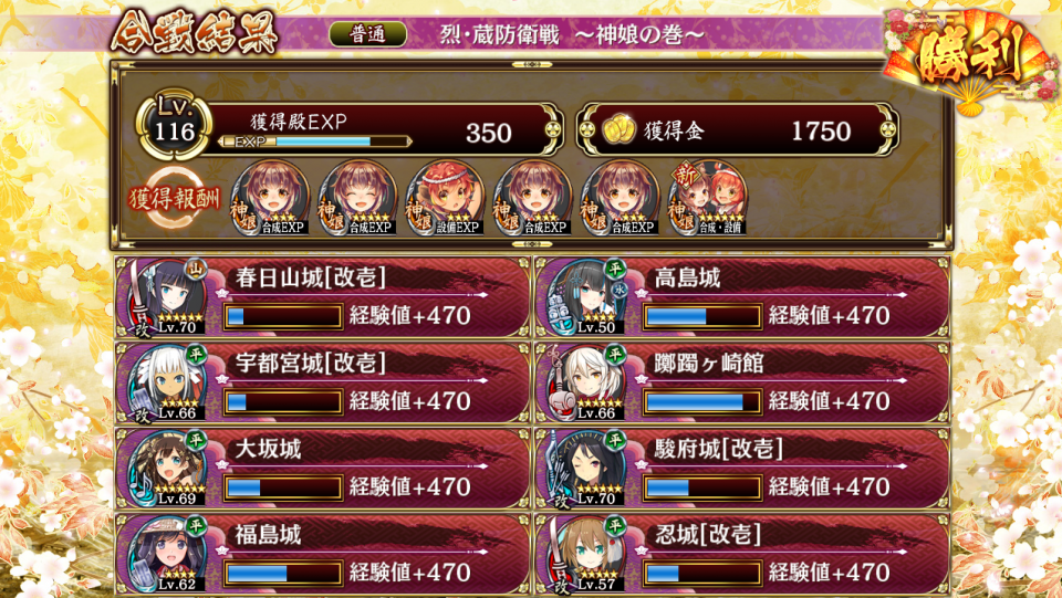 なんか出た