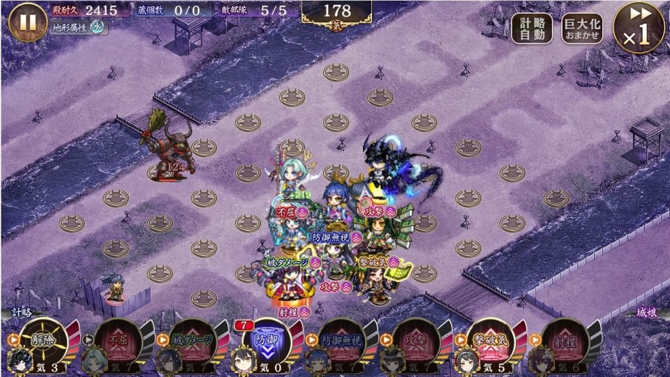 絢爛吉田の試運転で15審配布縛り。攻バフ消されると30秒不屈でもギリギリ…道中はかなり楽