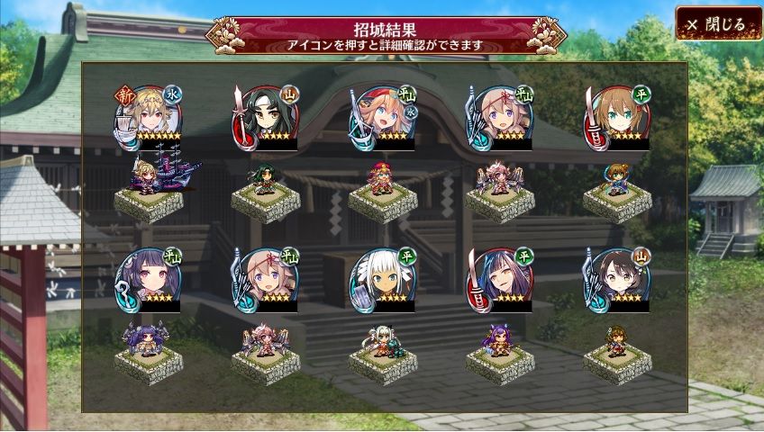 玉の色の偏りがすごくて思わずスクショした。