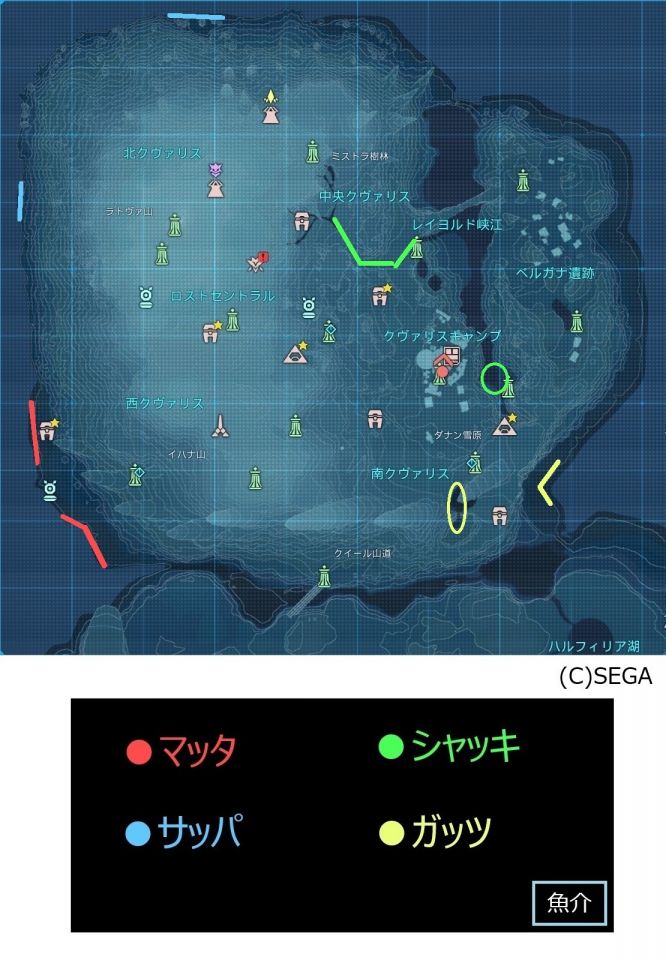 マップ クヴァリス 魚介