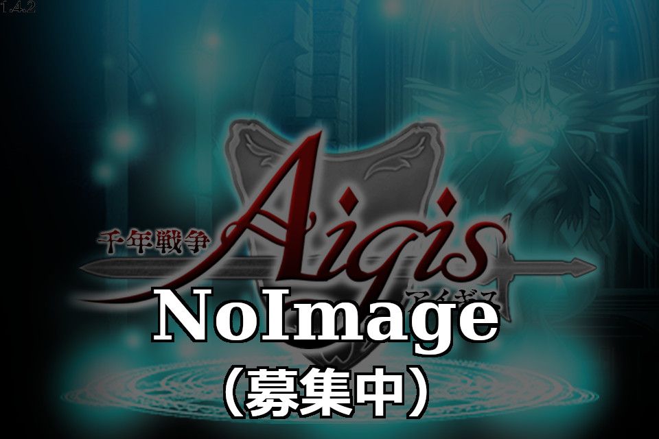 NoImage原寸