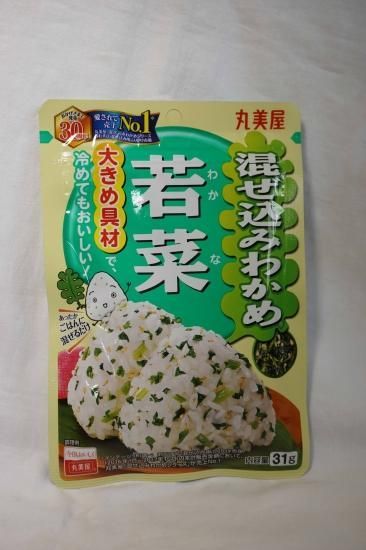 遠国信也