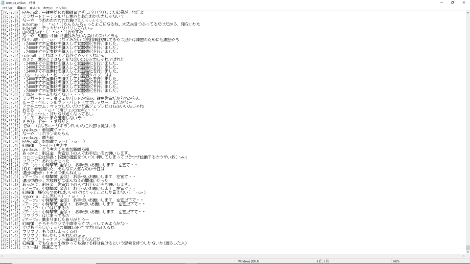 じゃあ連邦で負けたり勝ったりしてるのにトナメや大規模クソつまらないっていう人にどうアドバイスするのが正解ないんですか？