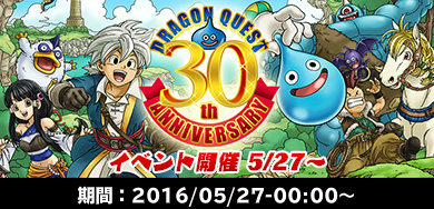 30周年はモンパレしながら迎えられたんだよなぁ。40周年でswitch2にてモンパレ復活！…とかならこの上なく嬉しい発表だけど、まぁ難しいかねぇ。