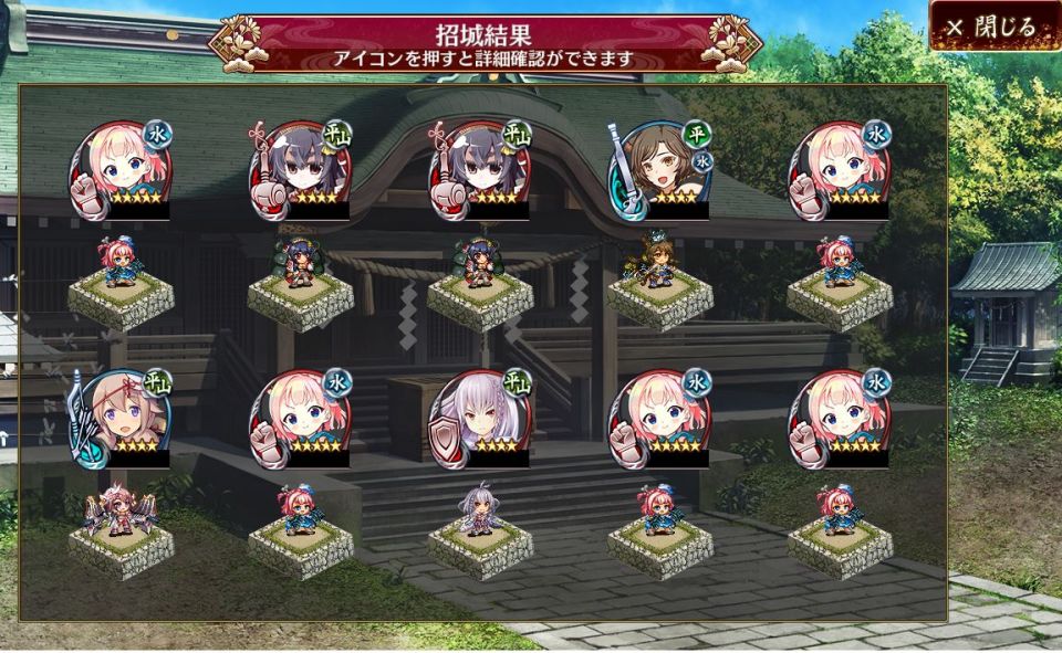 半額10連。1回で★5 5人出るのも初めてだけど、まさか5人中5人が甘崎城になってて吹いた。確率的に★７出るより低そう。既に４凸済みなのに無駄な運を使ってしまった。