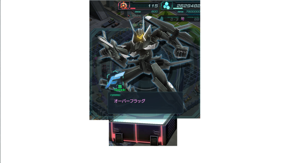 再配信特任ST15前のコンテナから出現