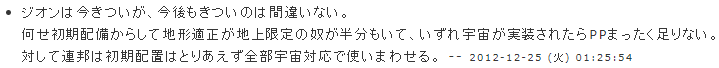 予言者ニキいて草
しかも大体あってたわ