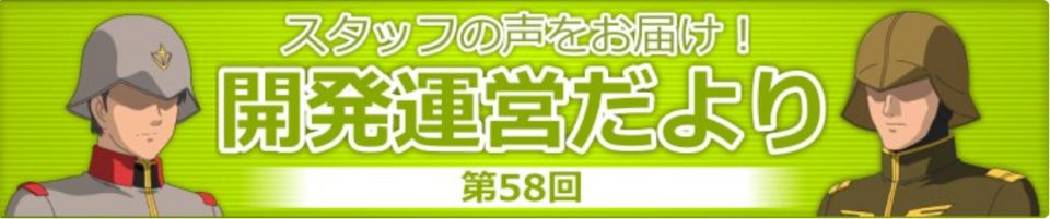 善処した()内容となっておりますご安心ください