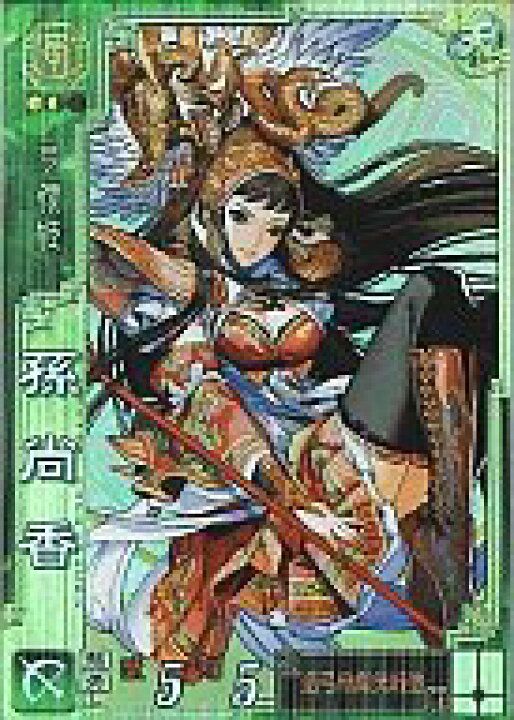 斯波良作