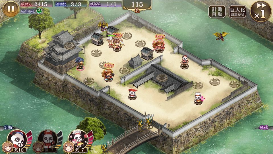 パンダが増えたし並べたらかわいいと思ったがナマズ髭の生えたパンダが３体並んでもまったくかわいくなかったぞ