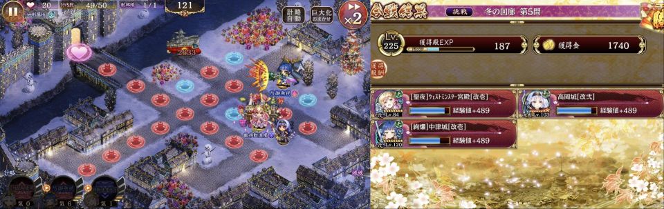 ピンポーン、閃きましたわ