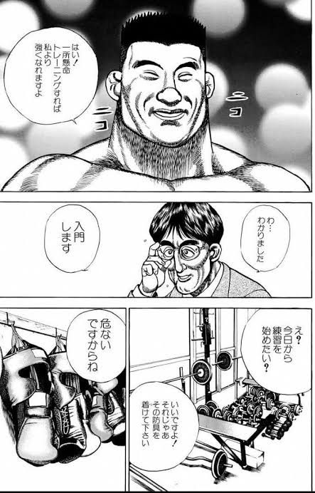 (´バンωダイ｀)はい！出来ますよ（ニコニコ）