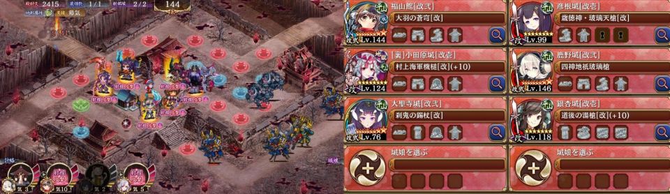大聖寺が余裕で左完封してくれる