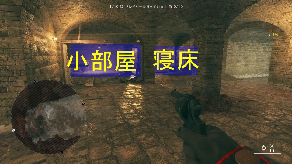 E地下１