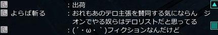 よらば君こういうのはあかんわ。いい加減こいつ永久BLしてくれ